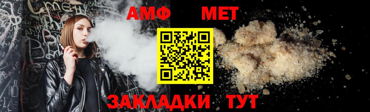 дарк нет наркотические препараты  Вход с VPN  Amphetamine  Amphetamine  Можайск  АМФ 97% 