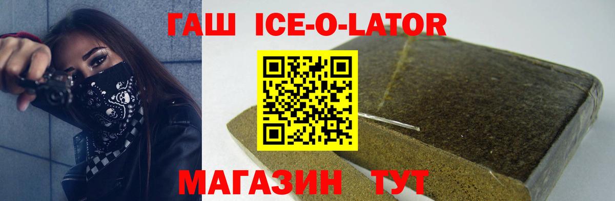 где купить   ГАШ индика сатива  Вход с VPN  Можайск 