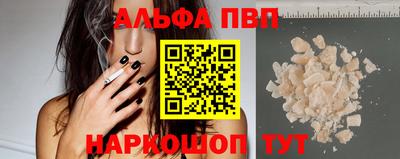 скорость Татарск
