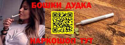 COCAINE Тара