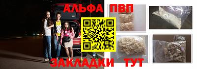 скорость Татарск