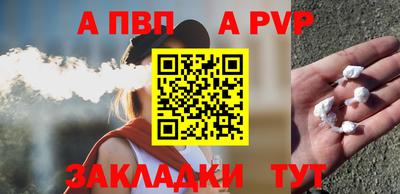 скорость Татарск