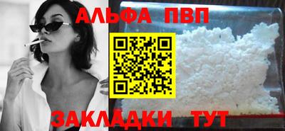 скорость Татарск