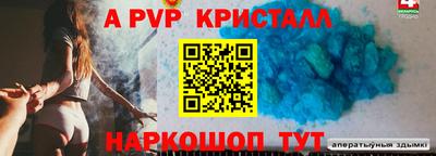 скорость Татарск