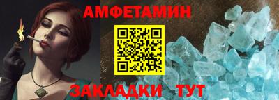 скорость Татарск