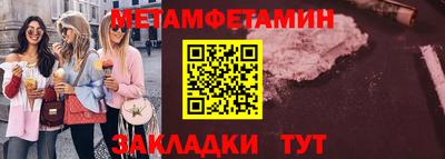 скорость Татарск