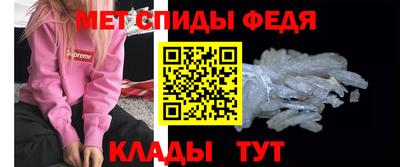 скорость Татарск