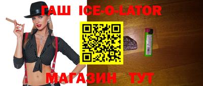 скорость Татарск