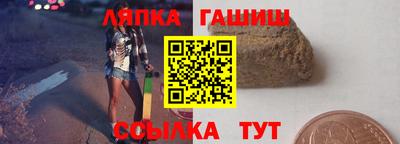 скорость Татарск