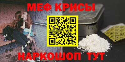 скорость Татарск