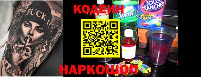 скорость Татарск