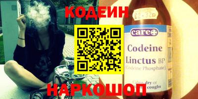 скорость Татарск