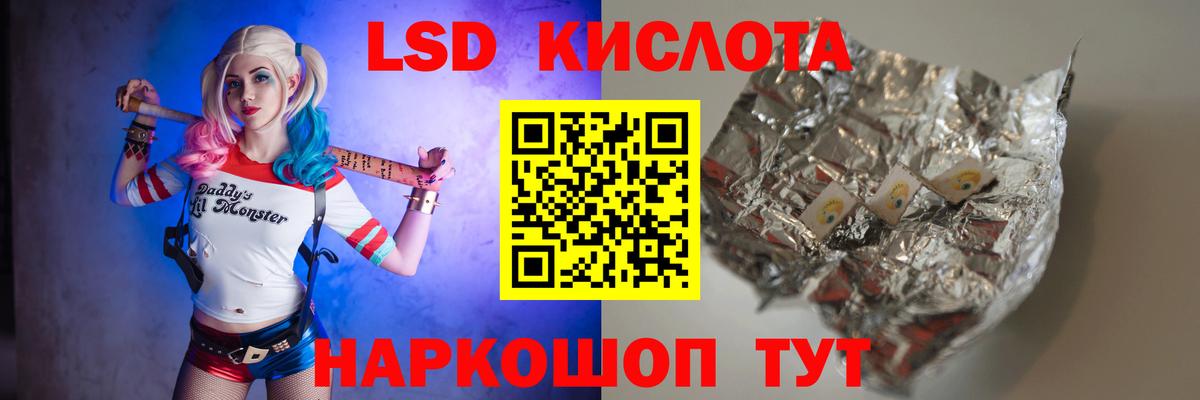 ЛСД экстази ecstasy  LSD-25 экстази  Вход с VPN  Можайск  LSD-25 экстази ecstasy 