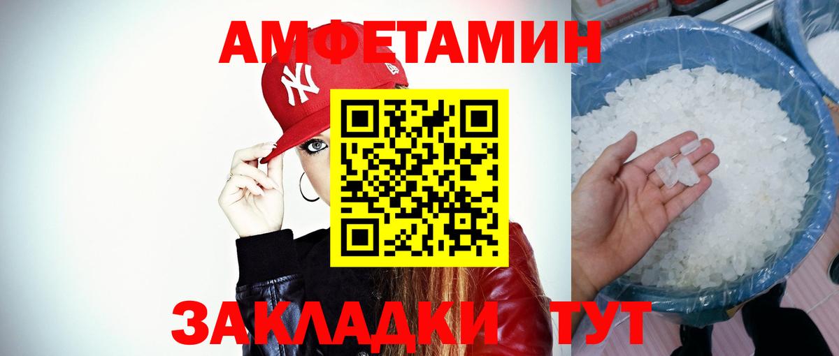Можайск  МЕТАМФЕТАМИН мет  Вход с VPN 