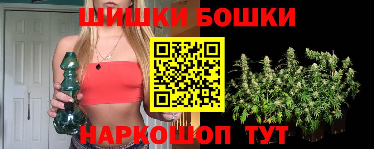 Можайск  Марихуана White Widow  Вход с VPN  Шишки марихуана ГИДРОПОН 