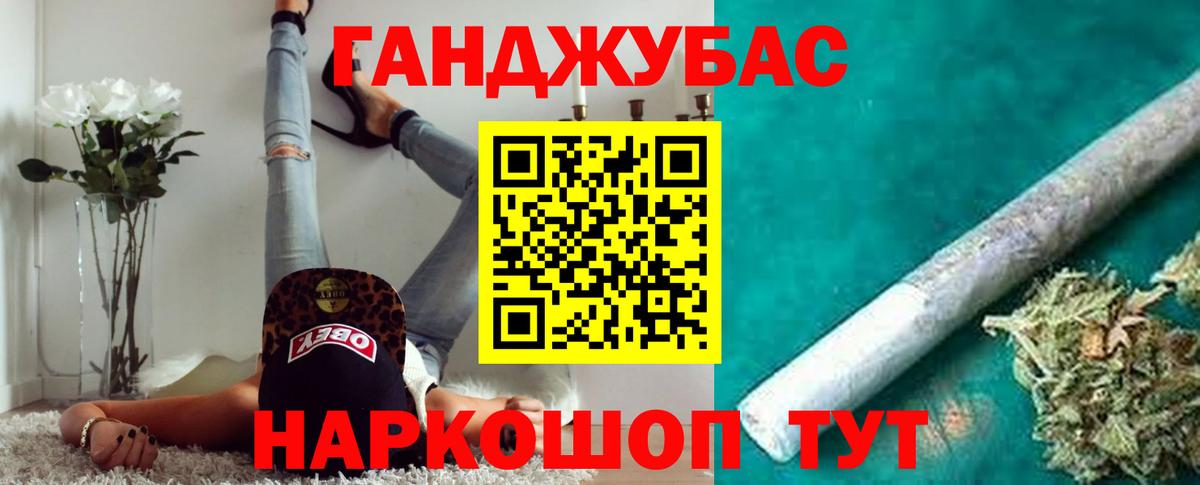 Бошки Шишки Можайск